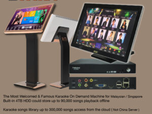 BMAX Skymedia KOD (Karaoke On Demand) Machine Only for Rent