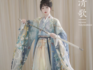 Female Chinese Traditional HanFu Blue Full Embroidery (蓝色汉服全刺绣) for Rent